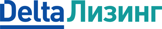 Дельта Лизинг